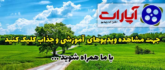 آپارت مزرعه نیاک