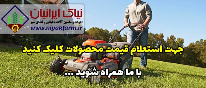 استعلام قیمت