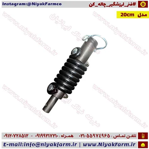 فنر مته چاله کن موتوری